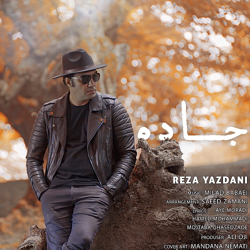 Cover artwork for Jade by Reza Yazdani